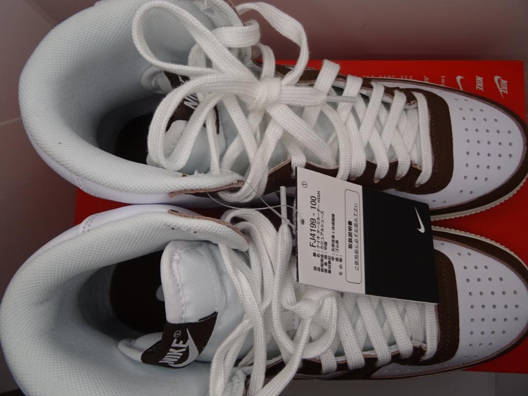 新品★NIKEナイキターミネーターHIGH白ホワイトカカオ26.5cm