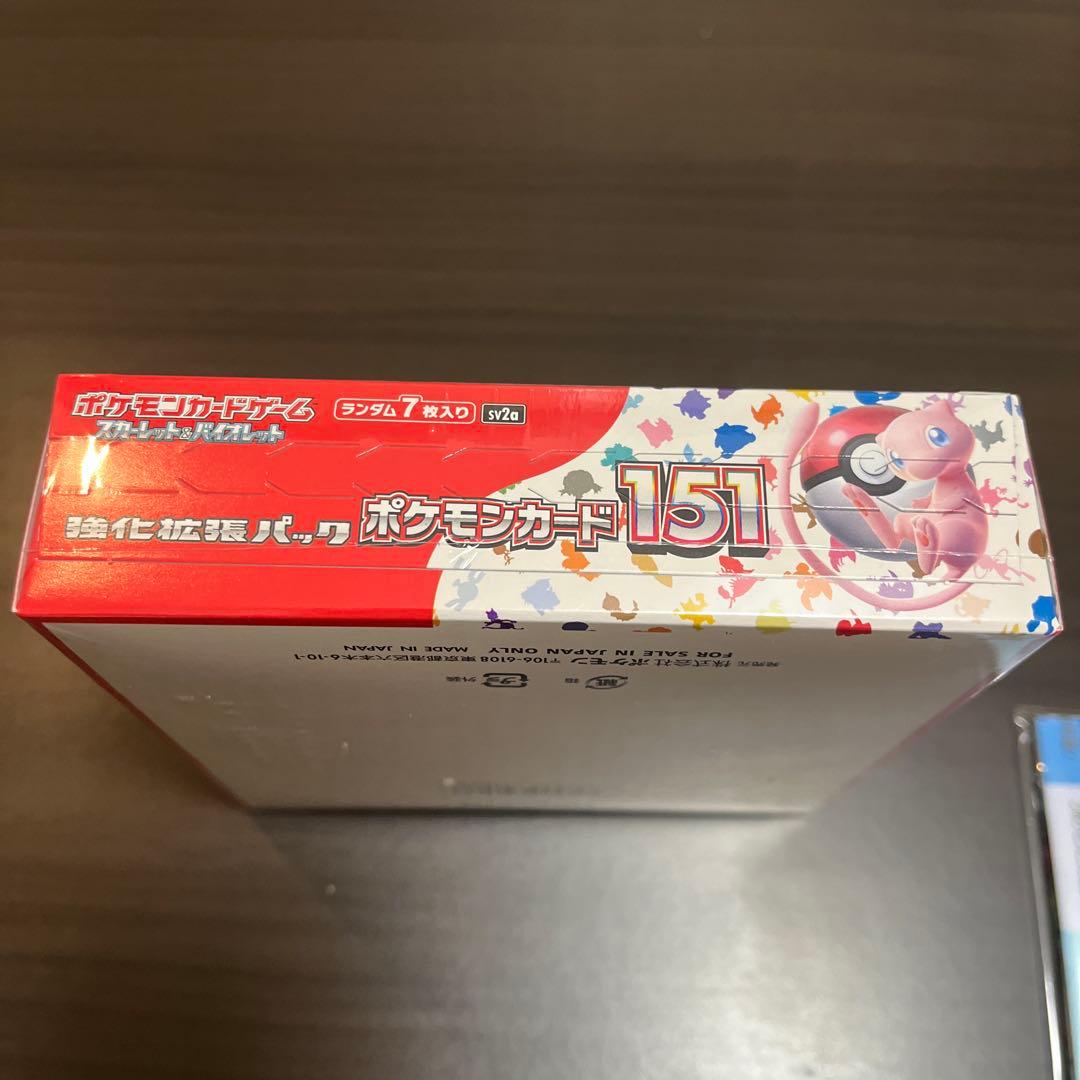 【シュリンク付きポケカ】ポケモンカード151 未開封BOX おまけ付き 未開封