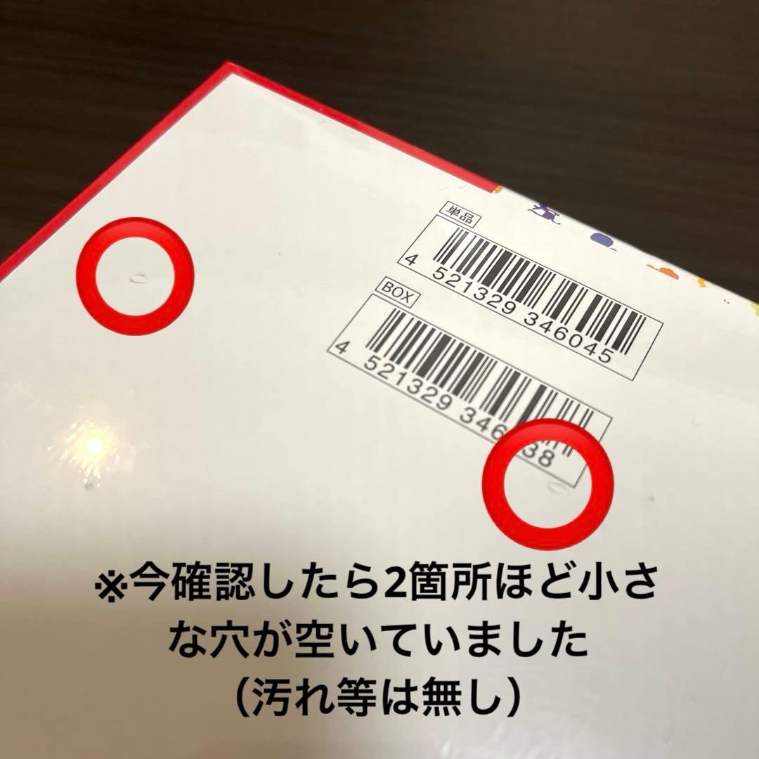 【シュリンク付きポケカ】ポケモンカード151 未開封BOX おまけ付き 未開封