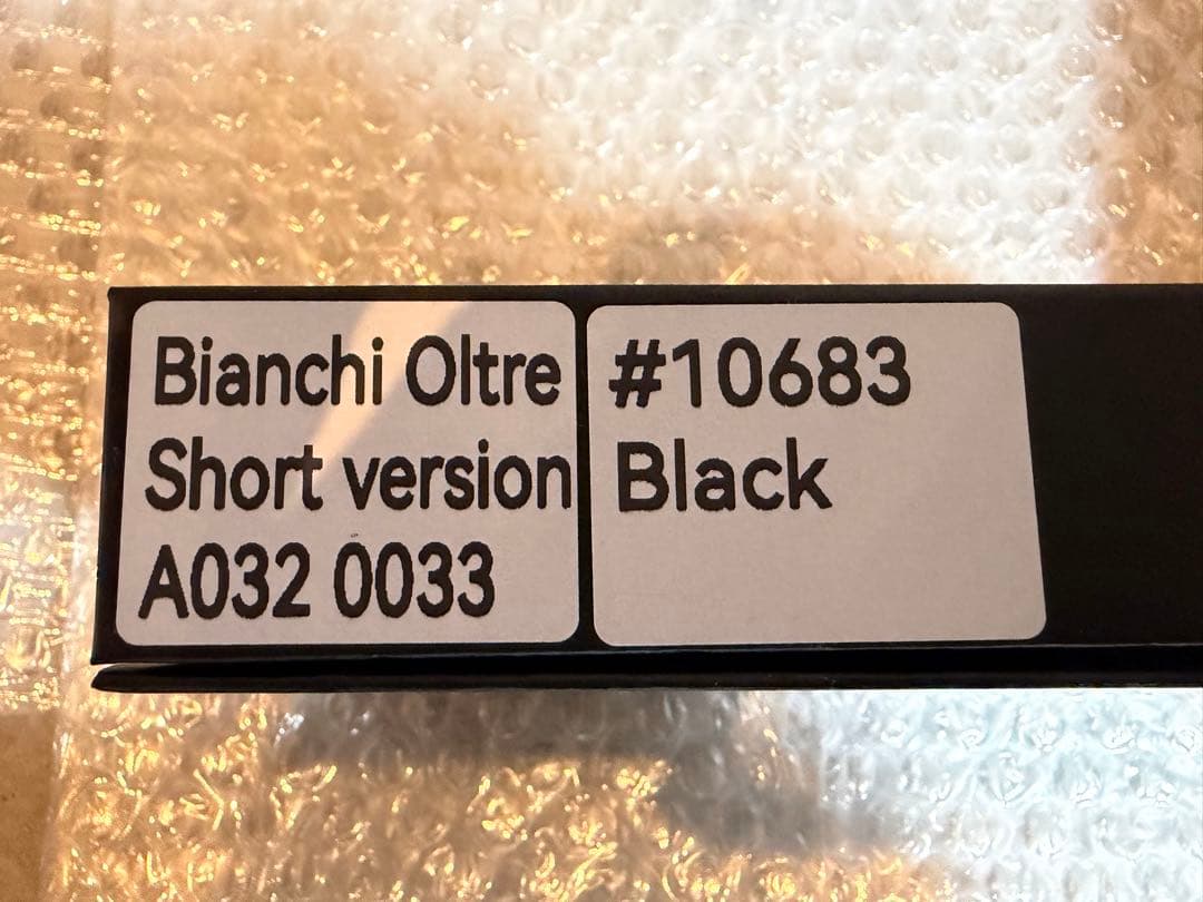 ビアンキ Bianchi オルトレ プロ OLTRE PRO 2025 47