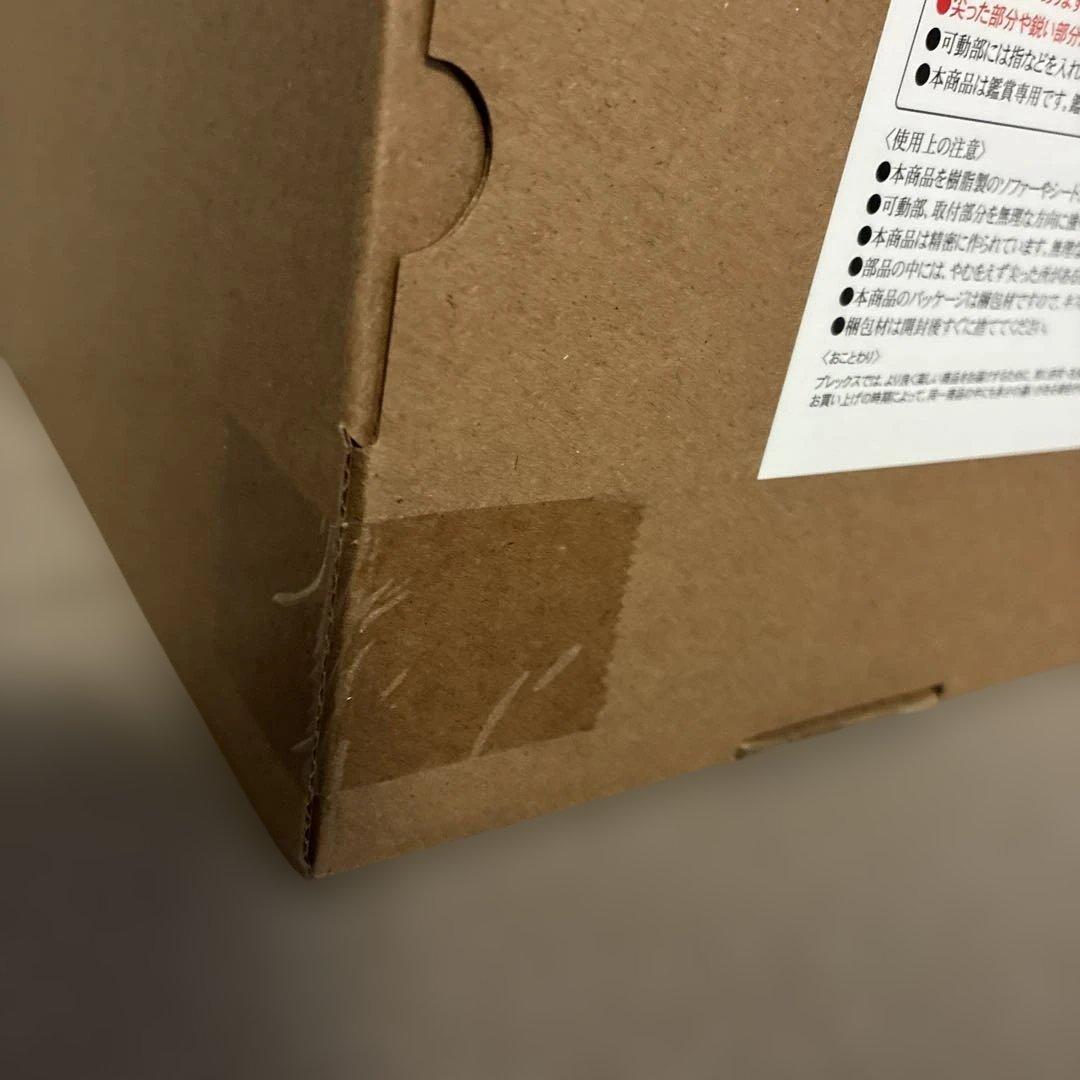 新品X PLUS 東宝30㎝シリーズ ゴジラ 1995 バーニングクリアVer.