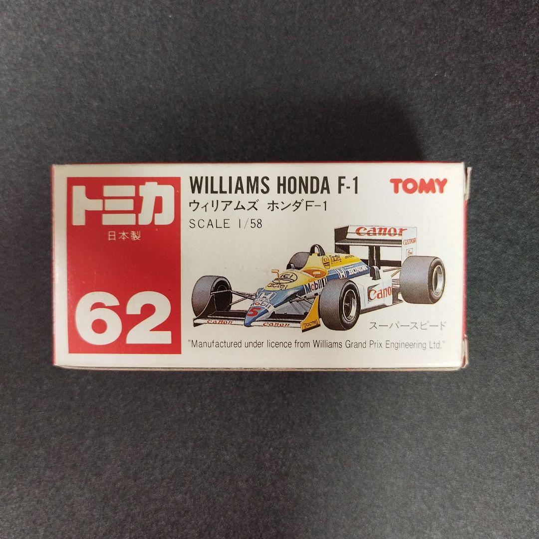 赤箱日本製トミカ No.62 ウィリアムズホンダF-1