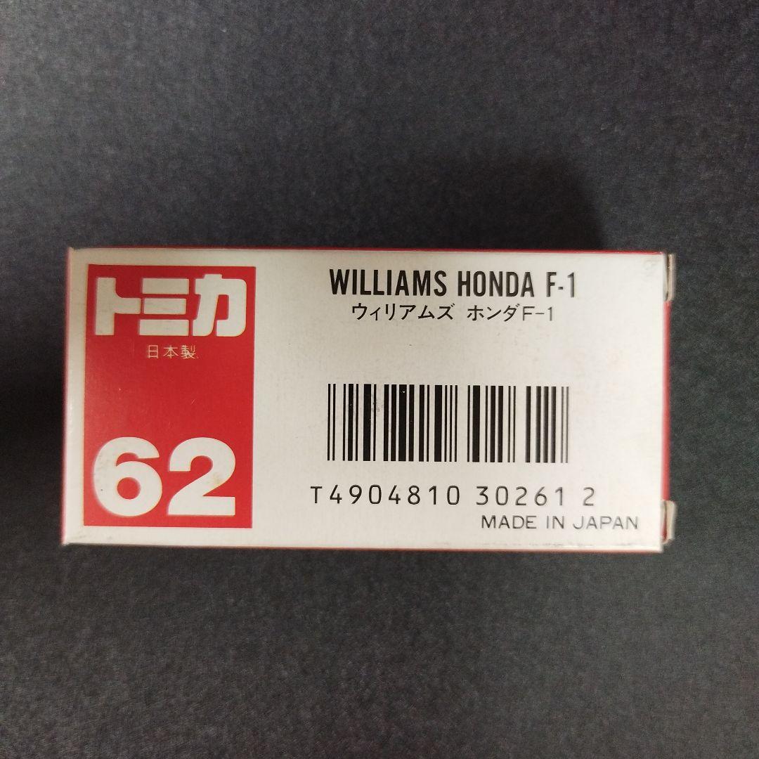赤箱日本製トミカ No.62 ウィリアムズホンダF-1