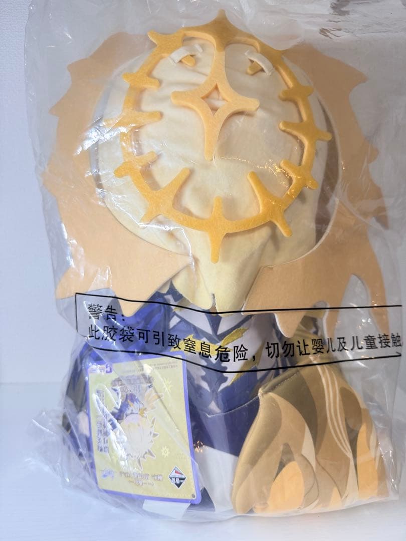 【スターレイル】公式正規品　未開封　ファイノン　ぬいぐるみ　ラスト賞 即日発送