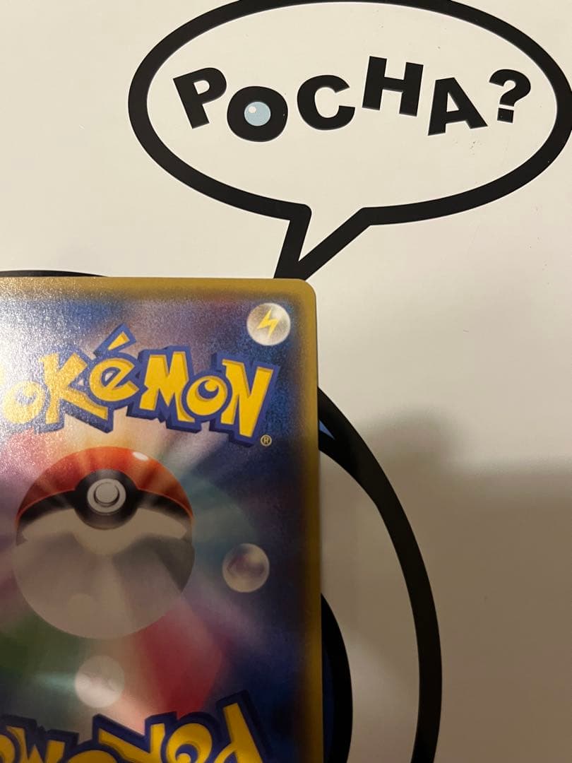 完全美品）ポケモンカード　ミュウツーex 25th プロモ