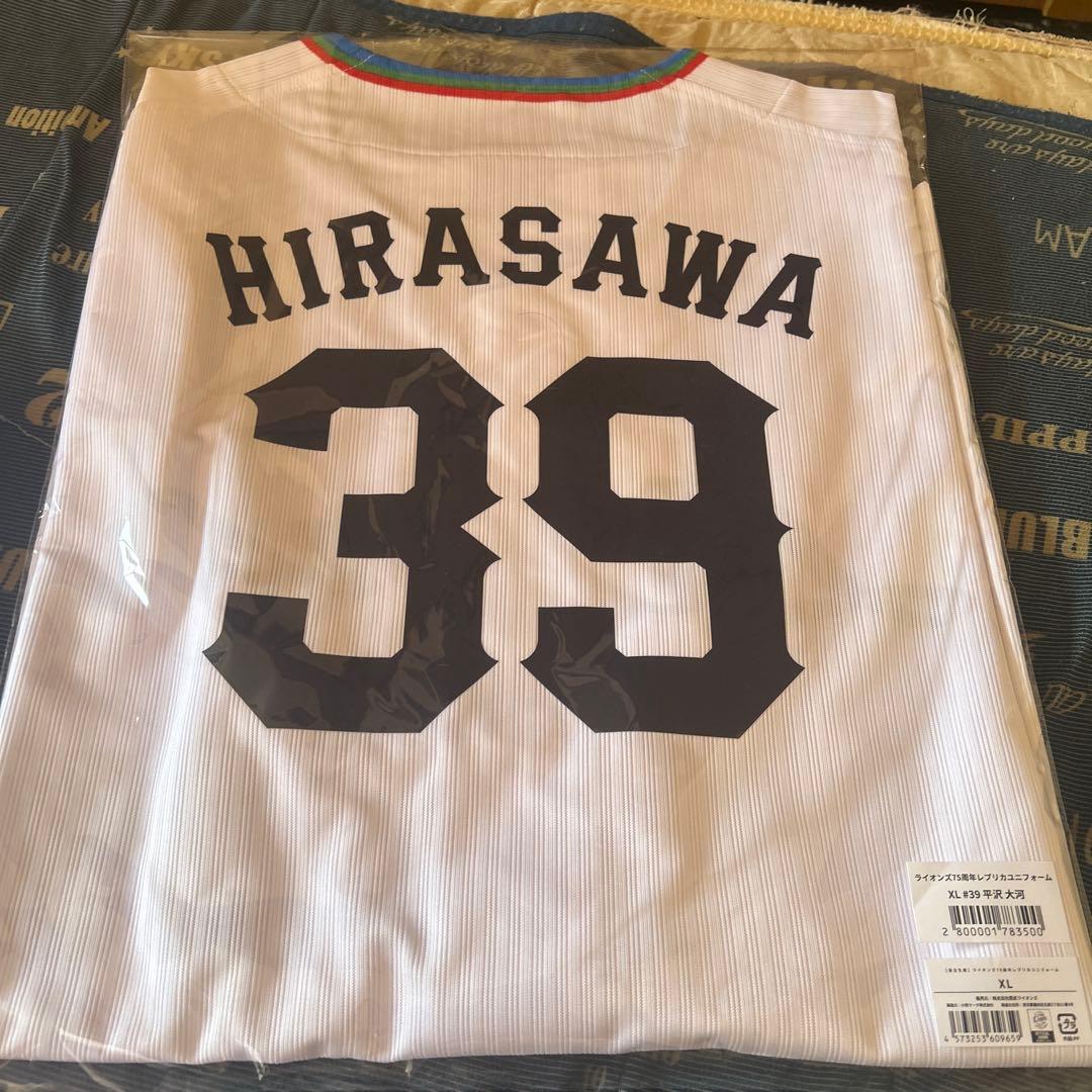 西武ライオンズユニホームHIRASAWA 39番 ユニフォーム