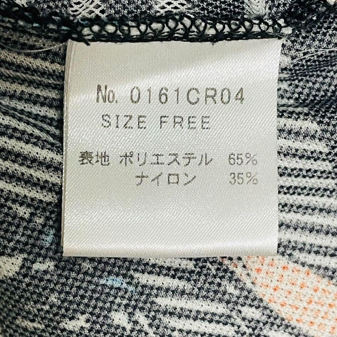 ヒステリックグラマー パワーネット リンガー タンクトップ メッシュ アメコミ