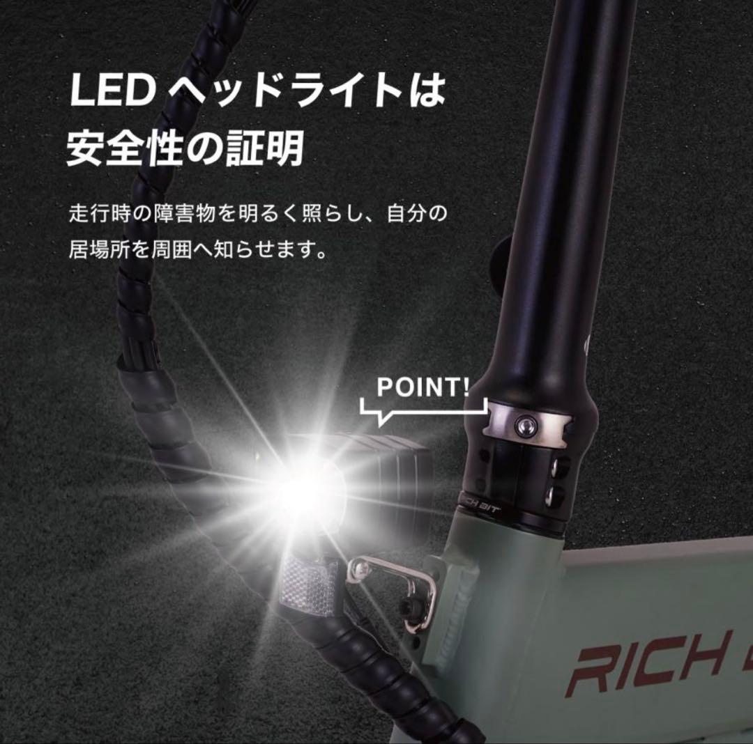リッチビットシティ　Rich Bit city