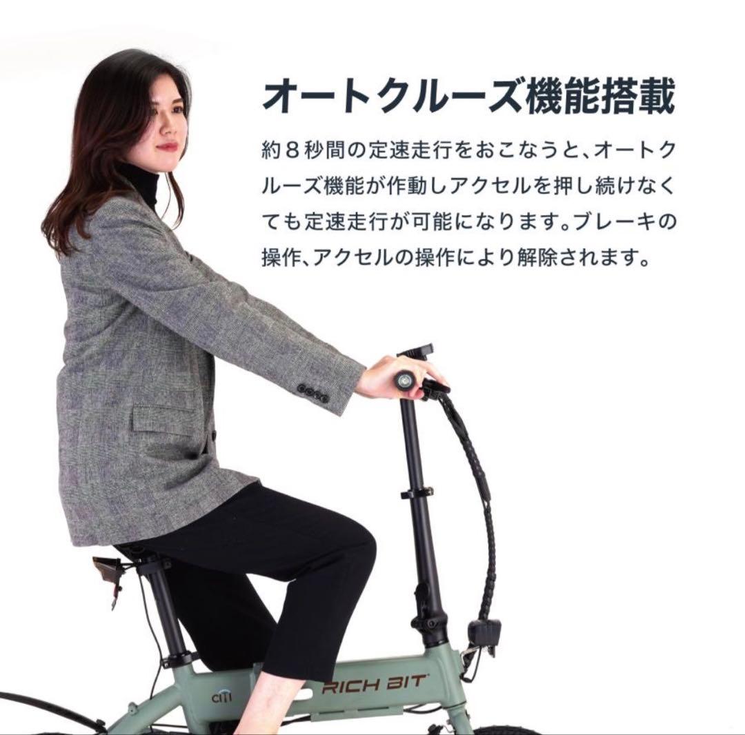リッチビットシティ　Rich Bit city
