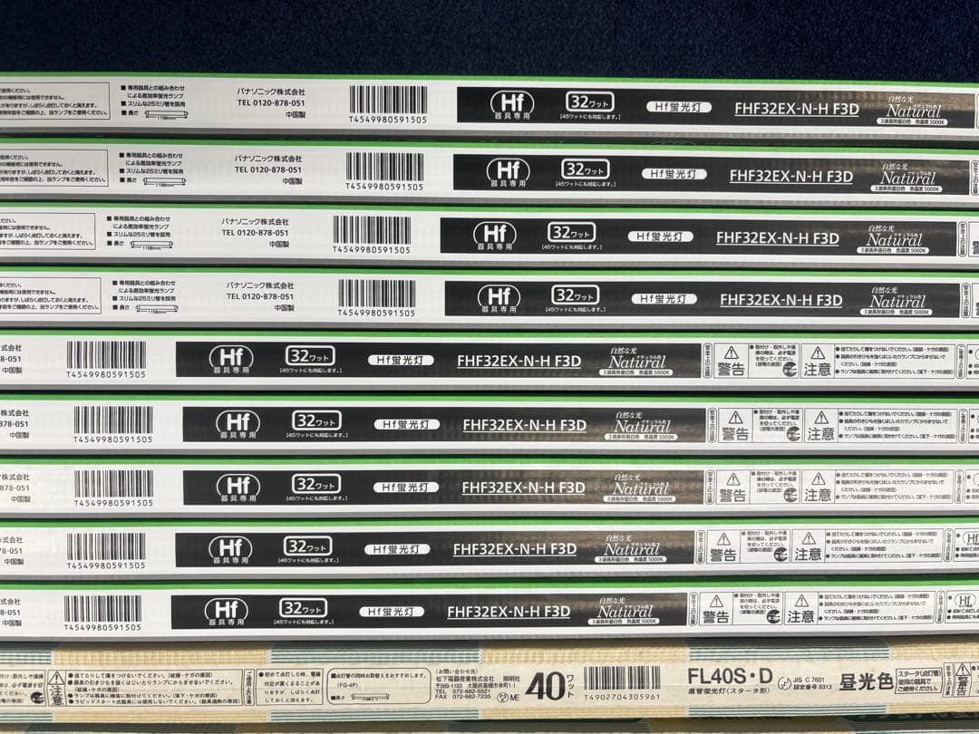 FHF32EX-N-HF3D Panasonic FL40S・D 蛍光灯