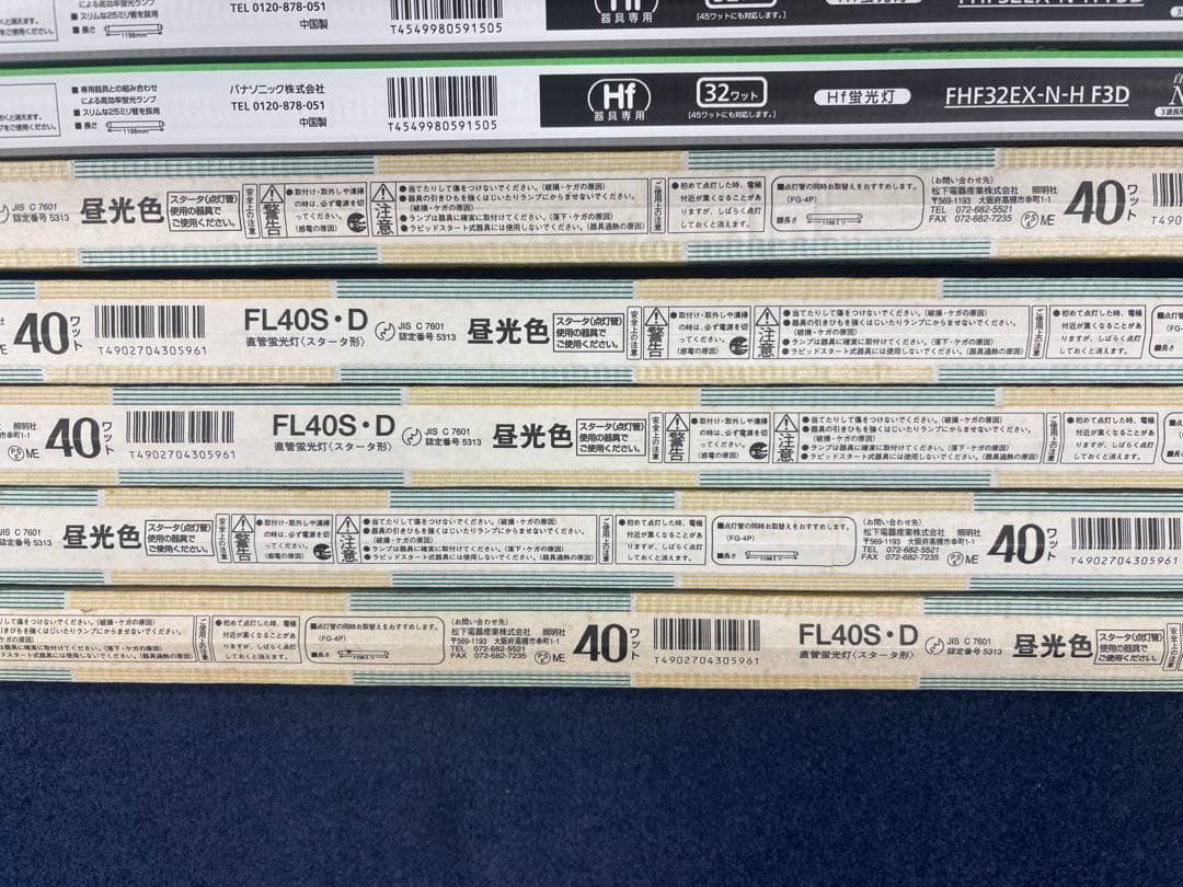 FHF32EX-N-HF3D Panasonic FL40S・D 蛍光灯