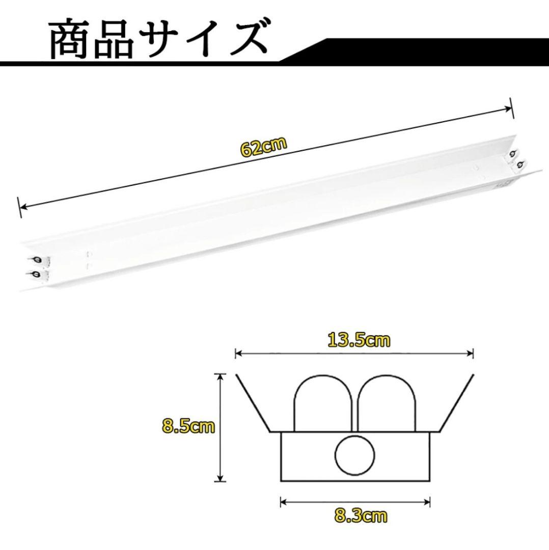 【新品未開封】2灯型トラフ 20W LED照明 ③ セット【送料込】
