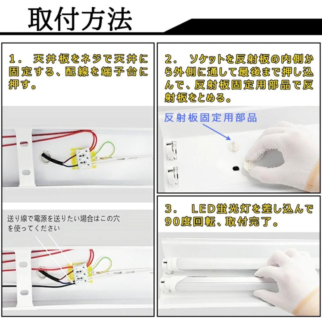 【新品未開封】2灯型トラフ 20W LED照明 ③ セット【送料込】