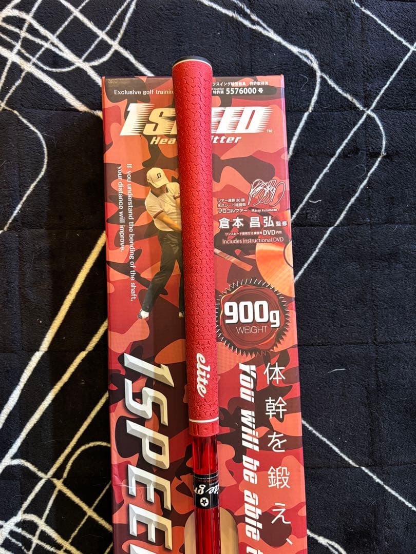 エリートグリップ　1SPEED Speed Heavy Hitter 900g