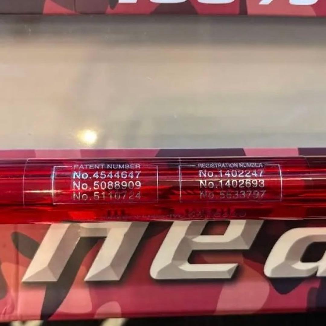 エリートグリップ　1SPEED Speed Heavy Hitter 900g