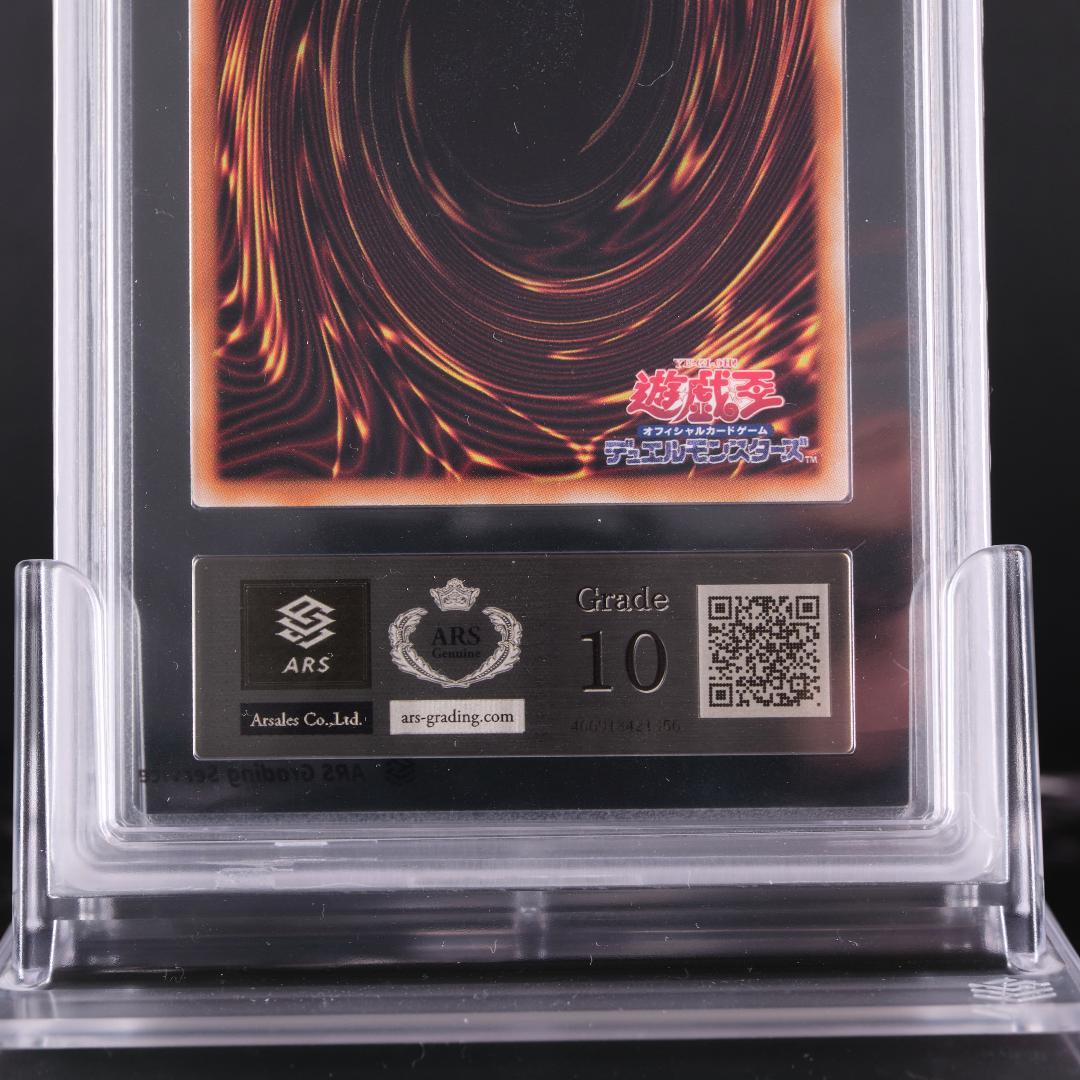 【ARS10】ブラック・マジシャン 絵違い 初期 25th クオシク ヒスコレ
