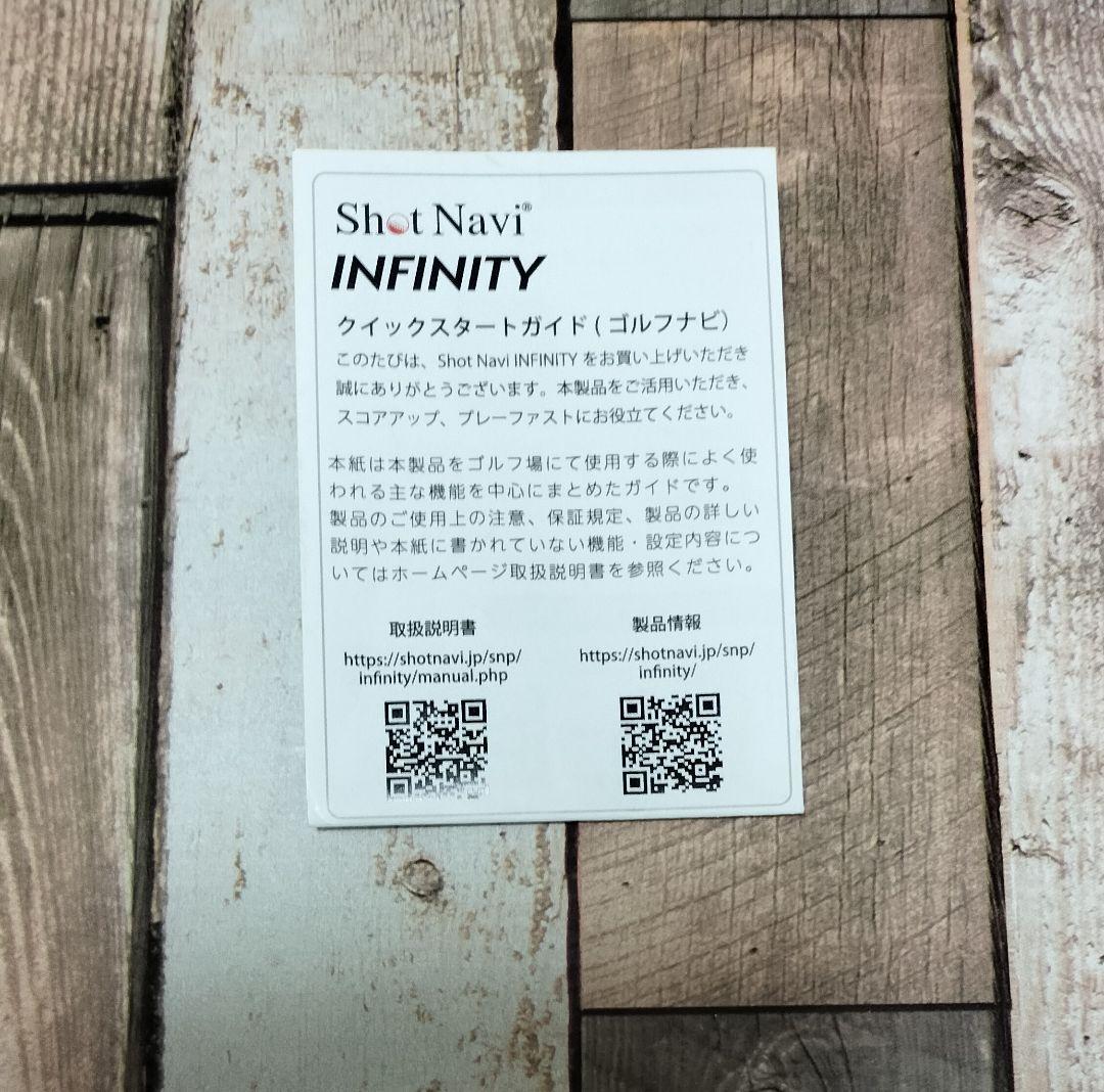 Shot Navi INFINITY GPSナビウオッチ ホワイト