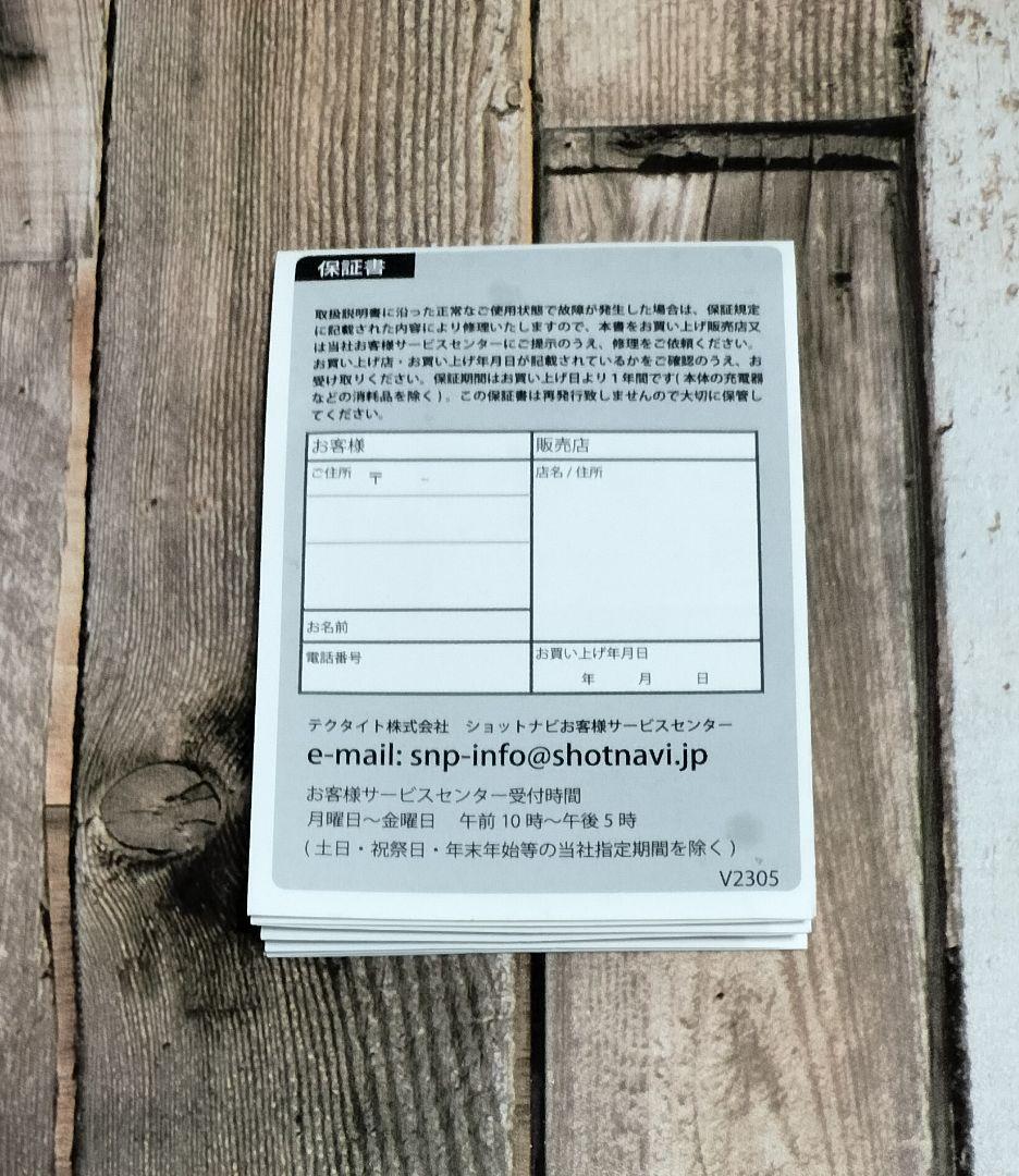 Shot Navi INFINITY GPSナビウオッチ ホワイト