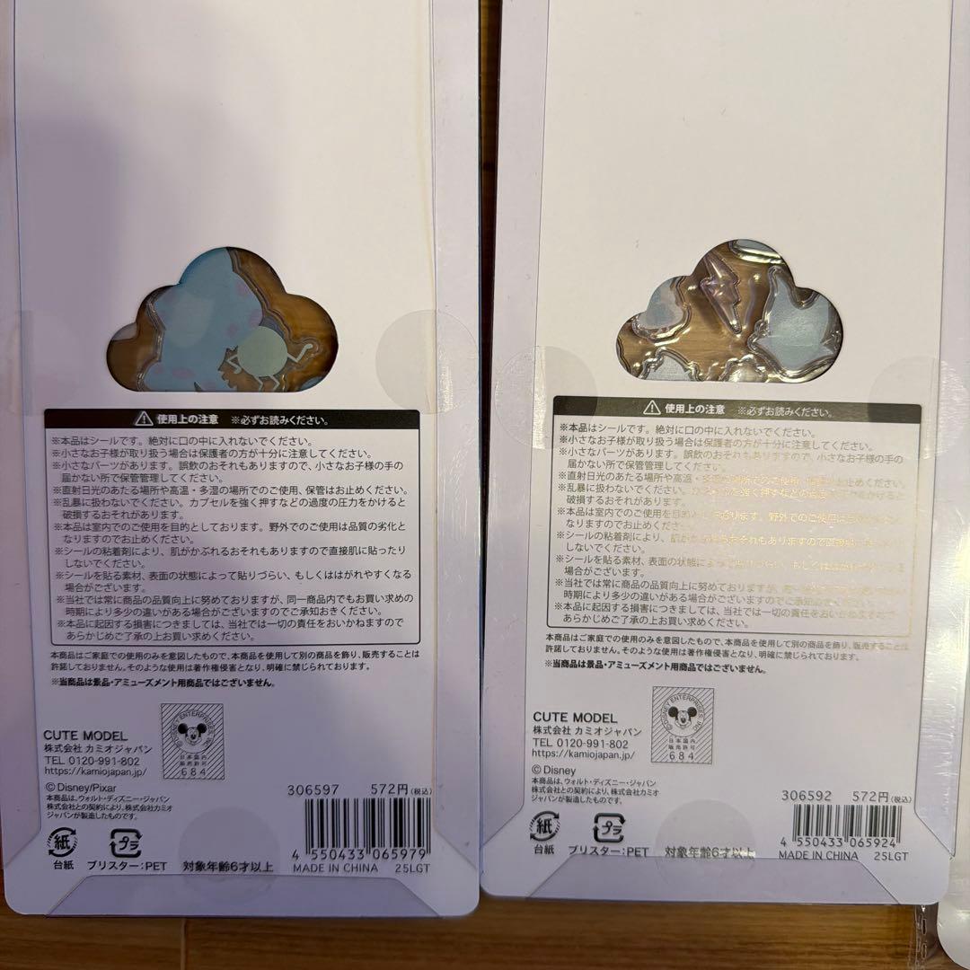 y*様 新品☆ディズニーキャラクタープチドロップステッカー7枚セット
