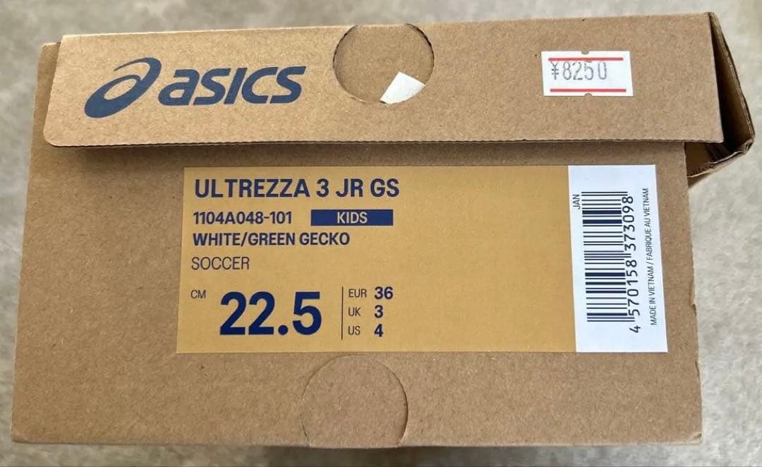 アシックスULTREZZA 3 JR GS 22、5cm
