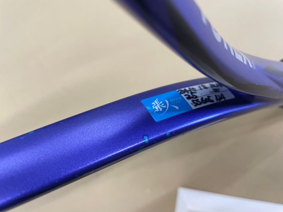 ヨネックスVOLTRAGE 7vsテニスラケット 軟式用