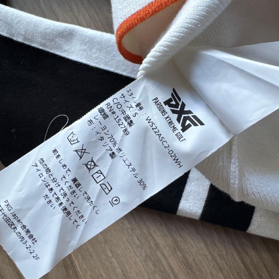 【美品】PXG フルジップニットカーディガン