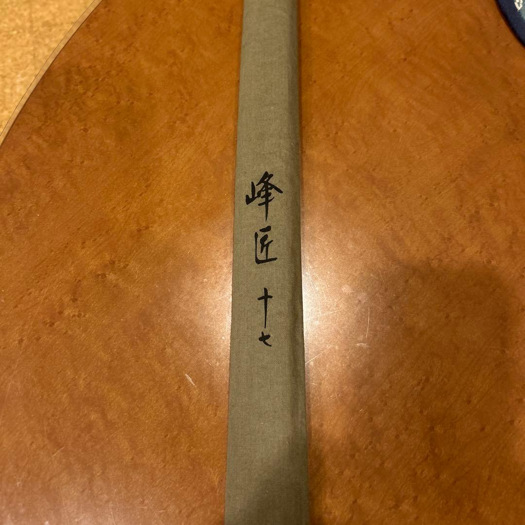シマノ　峰匠 ヘラブナ竿