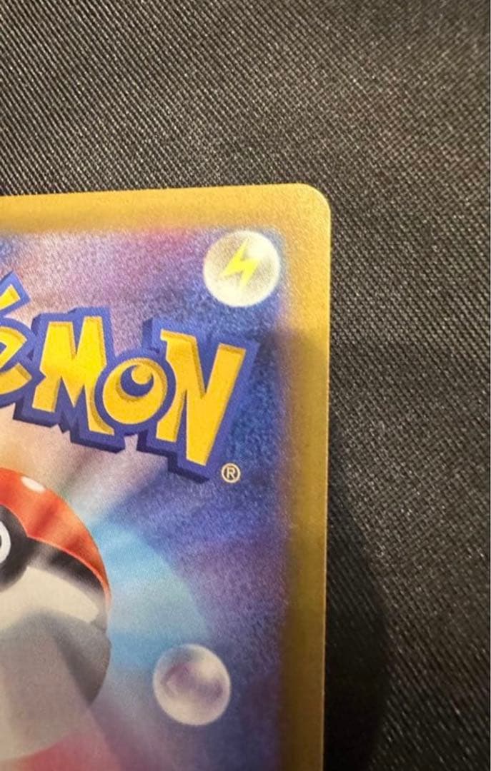 ★ニンジャスピナー メガゲッコウガ ex SAR ポケモンカードゲーム