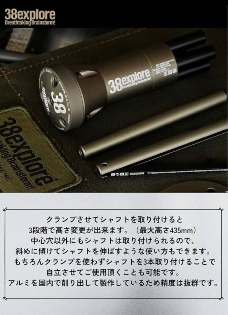 新品38explore ランタンスタンド オリーブドラブ