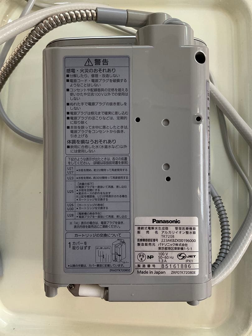 Panasonic TK7208 浄水器