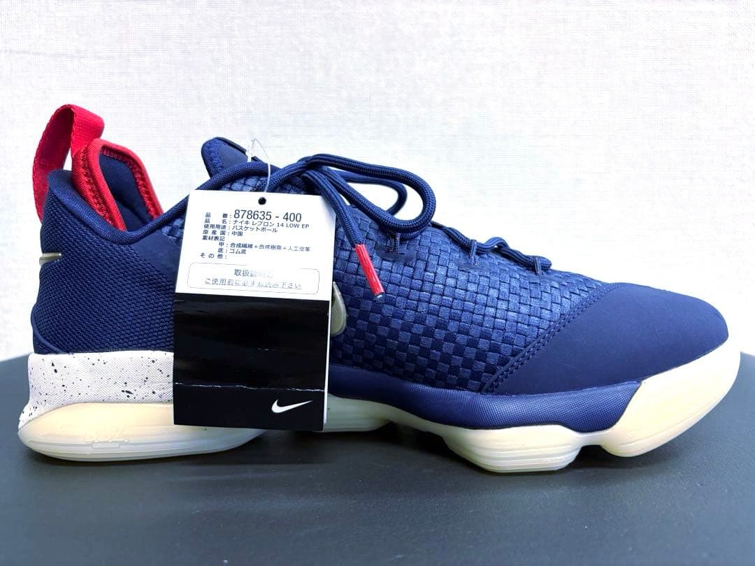 シューズ(男性用) NIKE LEBRON XIV LOW EP \"USA\" 28cm