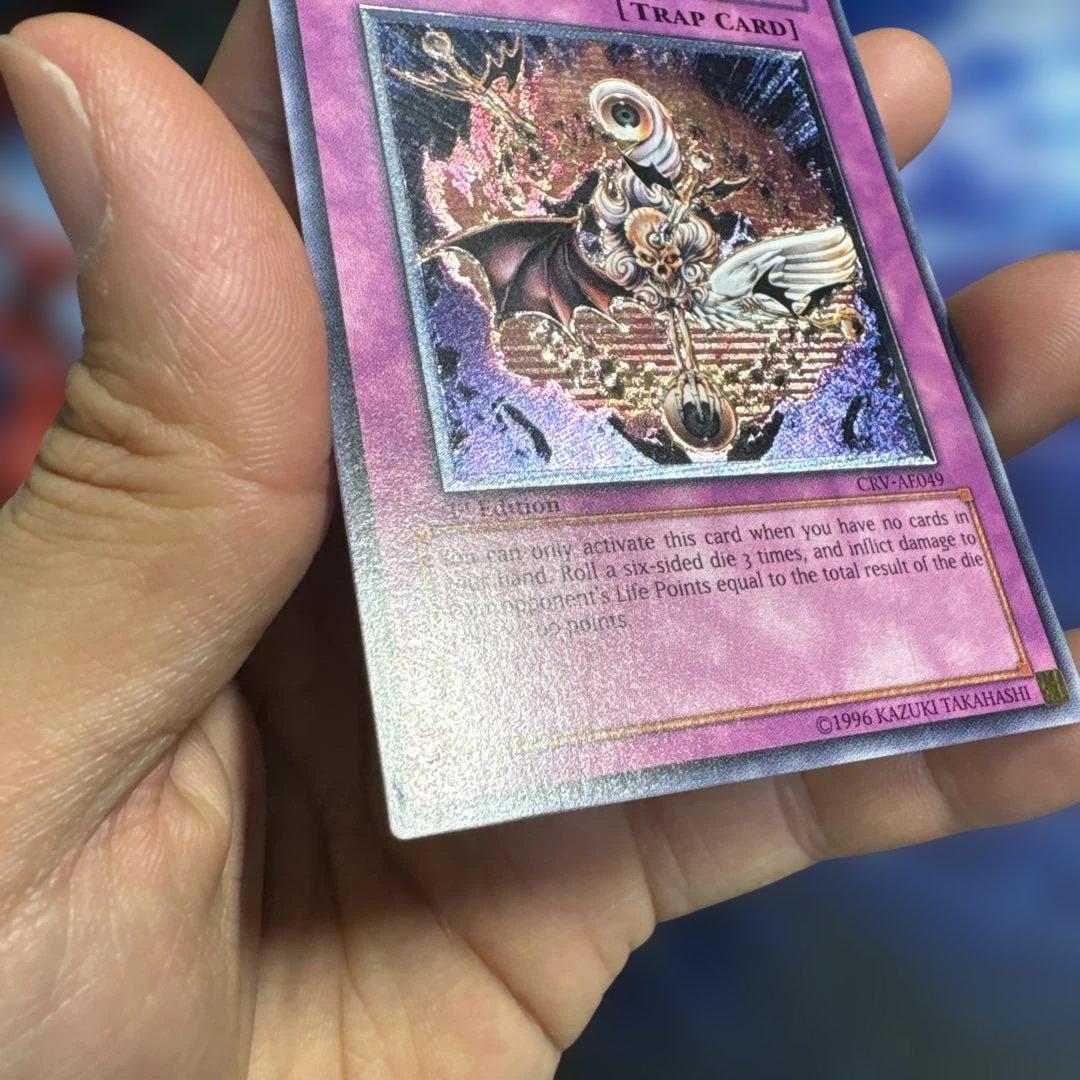 ファイヤーダーツ レリーフ 旧アジア 状態B 特価