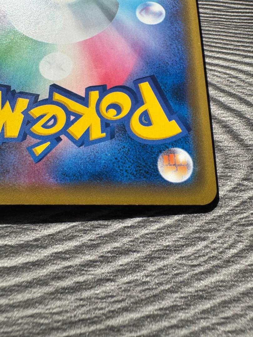 海で遊ぶピカチュウ