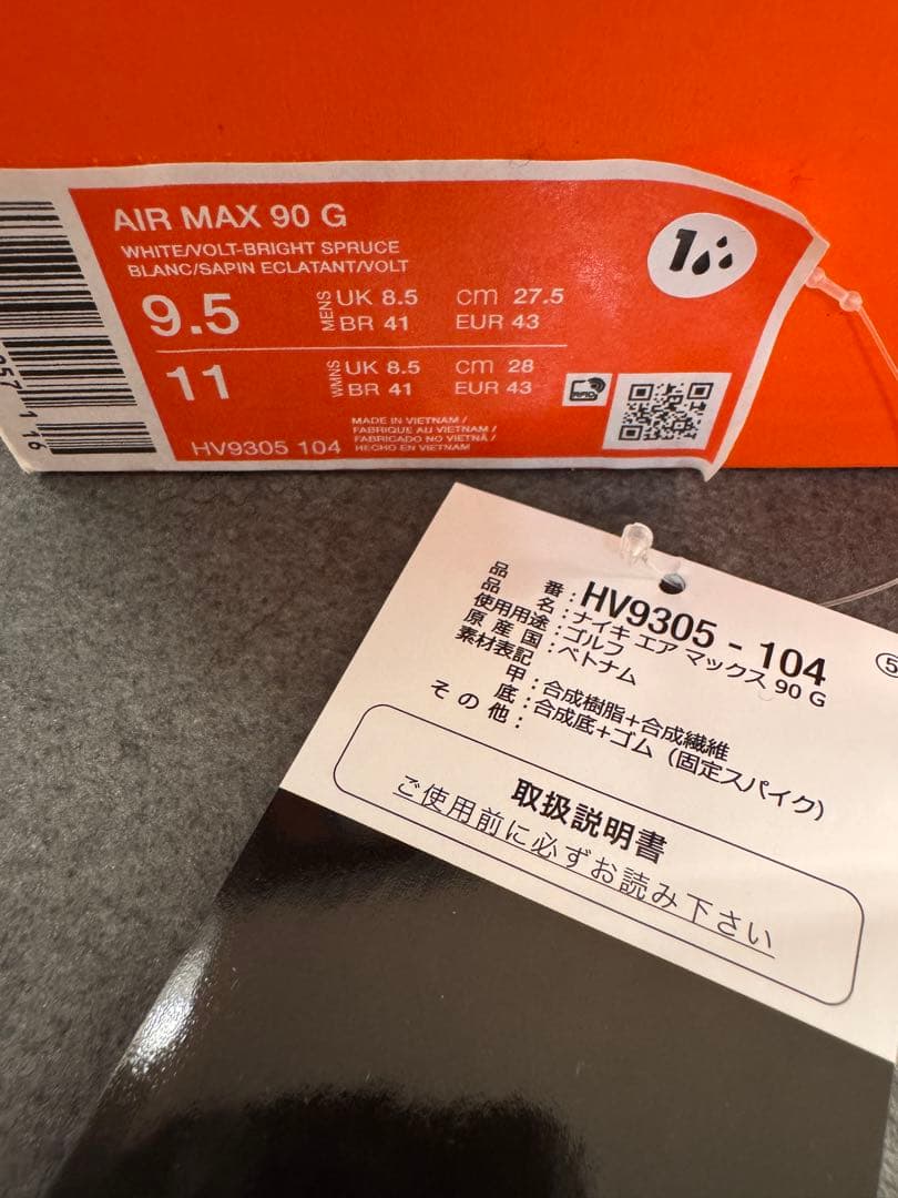 【正規品】Nike Air MAX ゴルフシューズ　HV9305-104