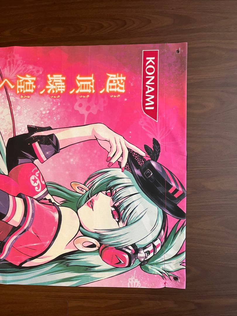 ビートマニアエンプレス　タペストリー