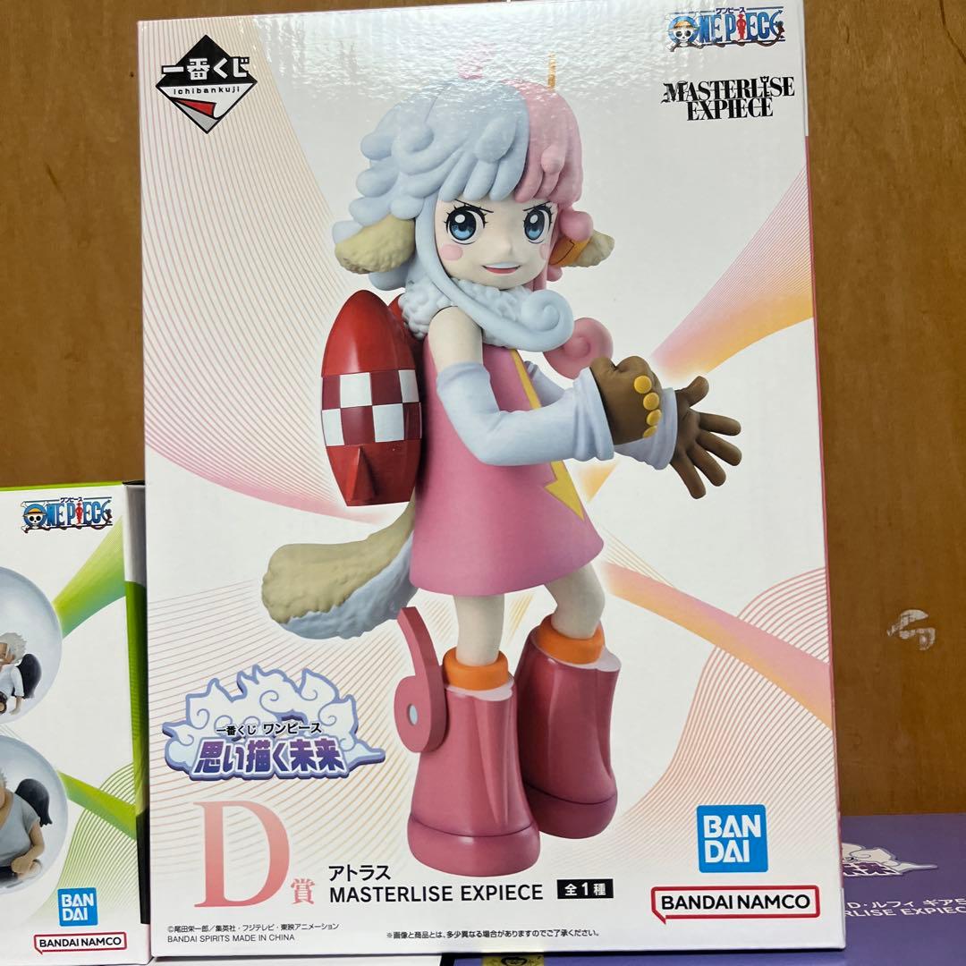 ワンピース 一番くじ フィギュア セット 思い描く未来 4点まとめ売り
