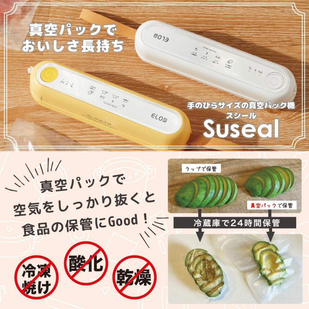 コードレス 真空パック機 60kpa 強力吸引 コンパクト 食品保存シーラー