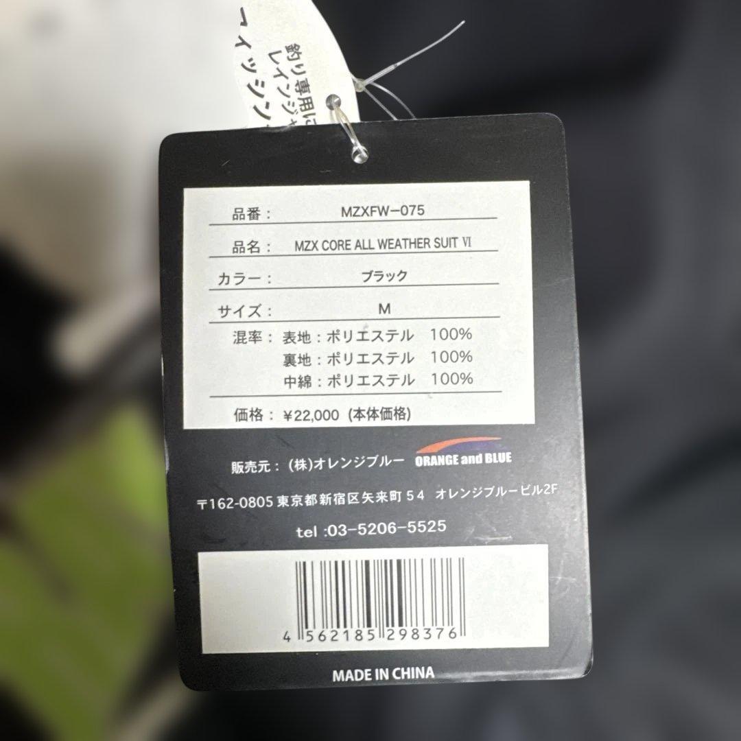 マズメ　mazume オールウェザースーツジャケット　アウター