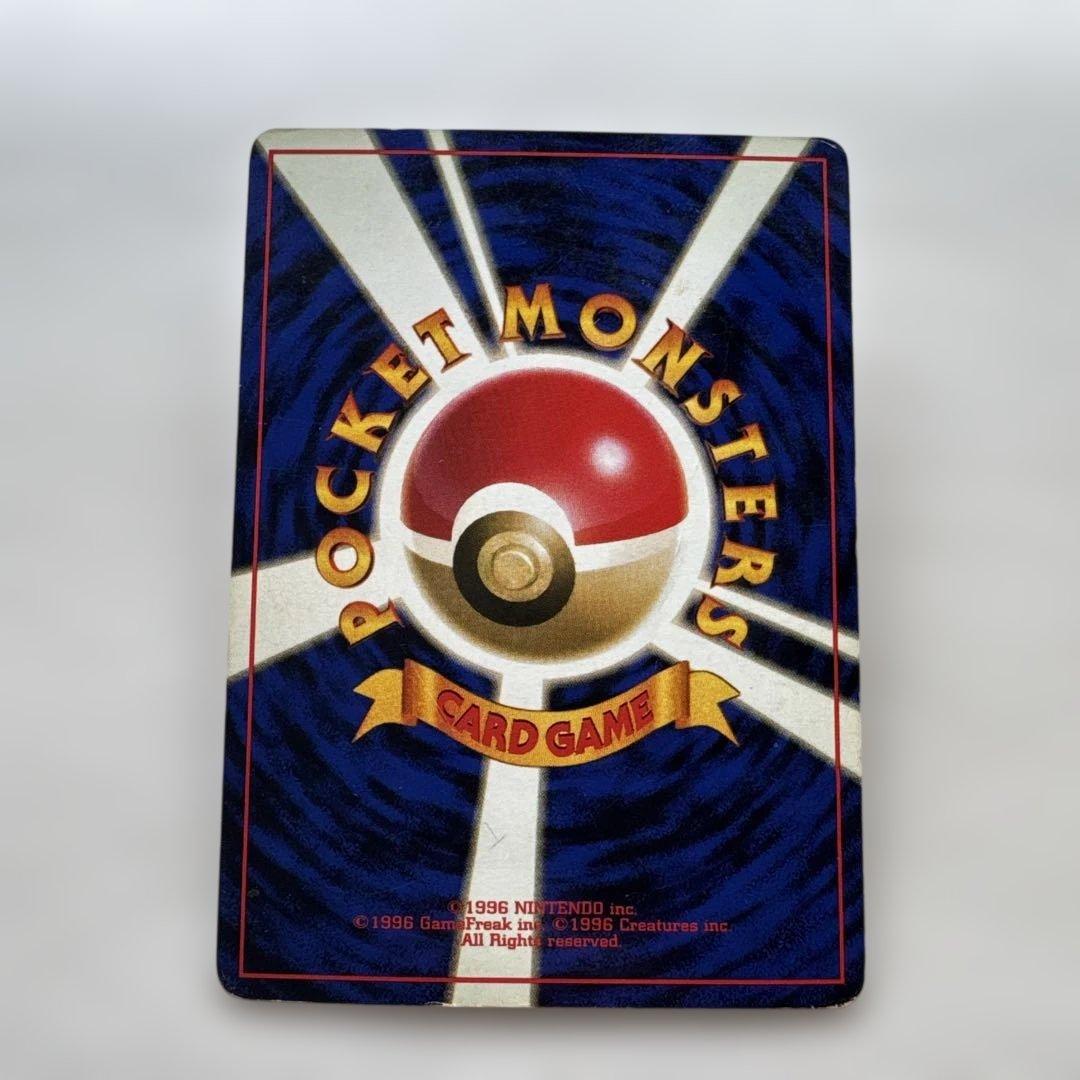 旧裏　ポケモンカード　ブースター