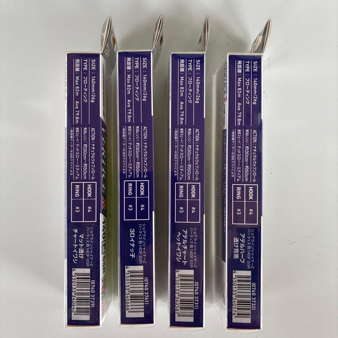 ショアラインライナーZバーティスR140F SSR