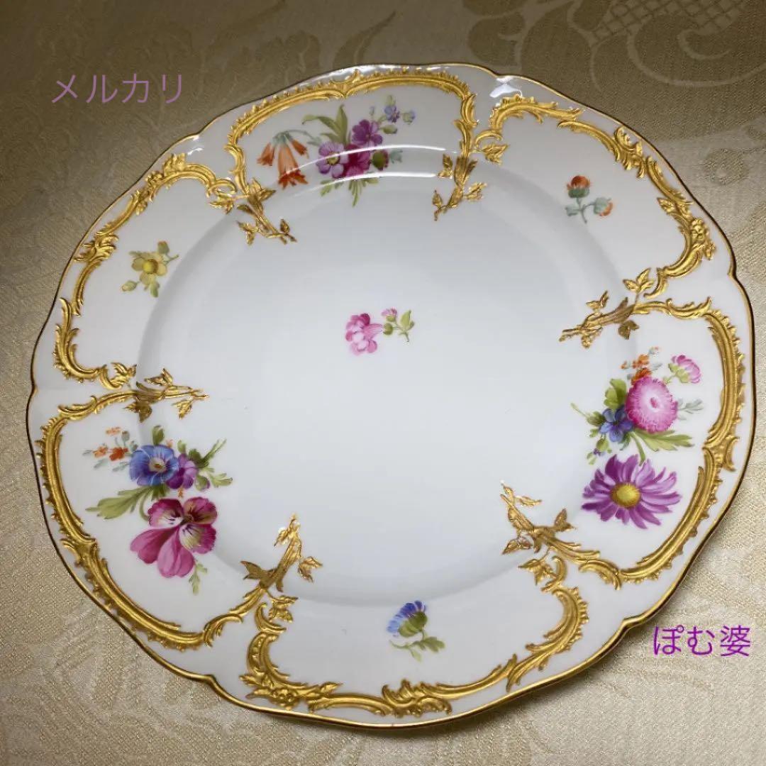 【KPMベルリン】ノイツェラット／金彩 金盛　花絵皿 プレート