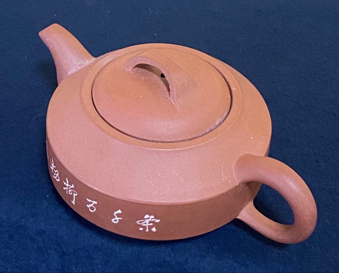 《R》中国宜興 王雲輝 朱泥 急須 漢詩彫 煎茶 中国古玩　1f