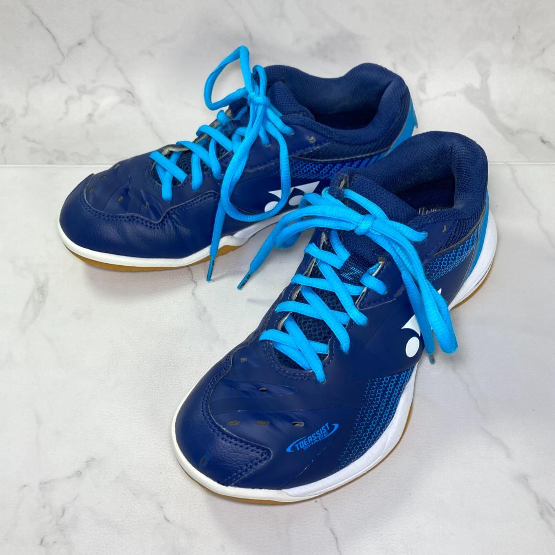 【Hakone 様】YONEX 24.0㎝