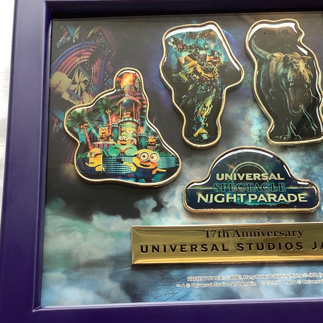 USJ 非売品　スペクタクル・ナイトパレード 17周年記念 ピンズセット