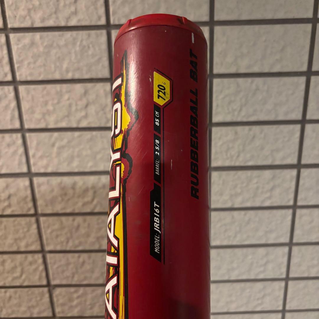 ルイスビルスラッガー 軟式バット カタリストLouisville Slugger
