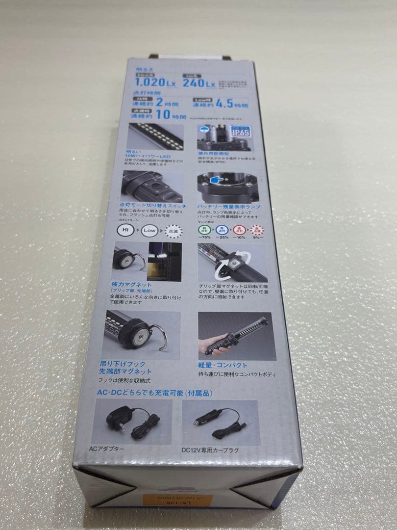 未使用 HATAYA LEDハンディライト LW-10N 500Lm IP65