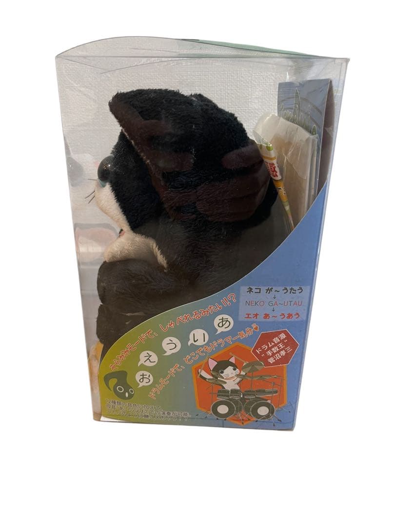 コケロミン pm103nbw ネコ 動作品 箱 取扱説明書付 美品
