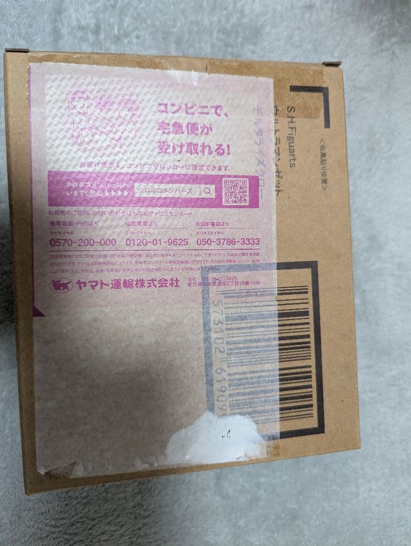 S.H.Figuarts　ウルトラマンゼット　デルタライズクロー