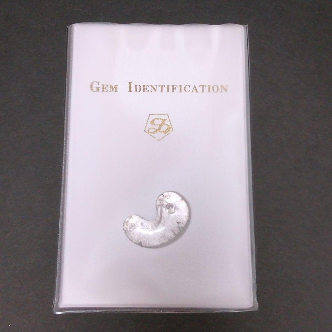 【勾玉】 天然水晶／クォーツ 19.5g