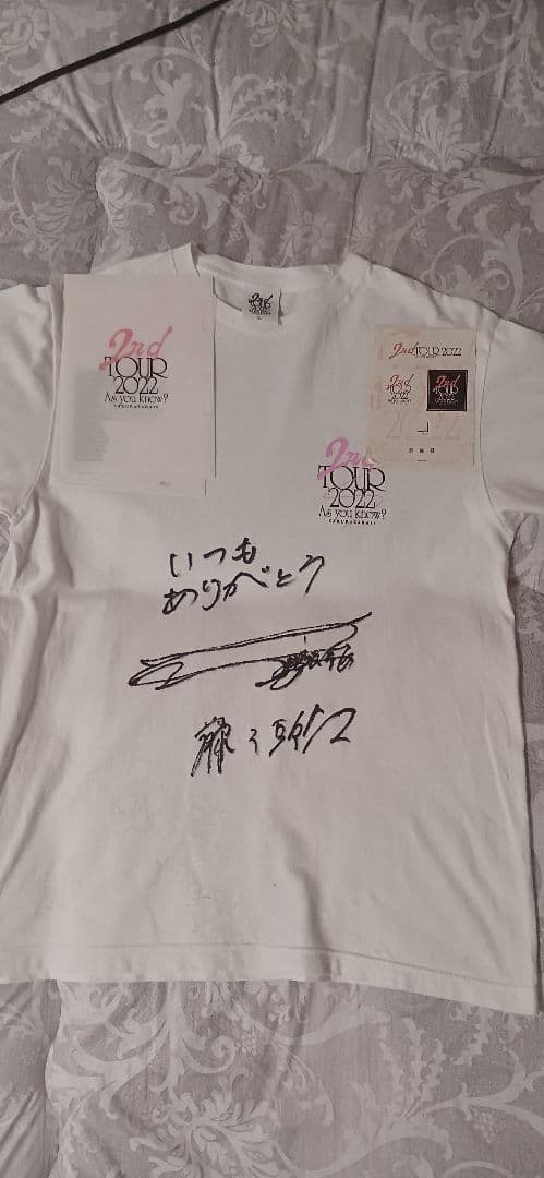 山*山様 藤吉夏鈴直筆サインTシャツ